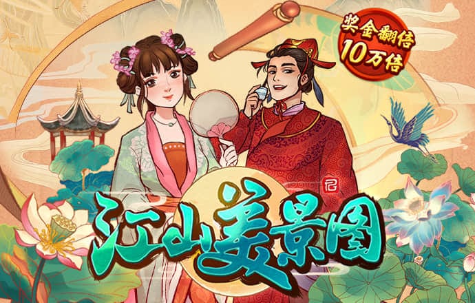 博澳体育官网
