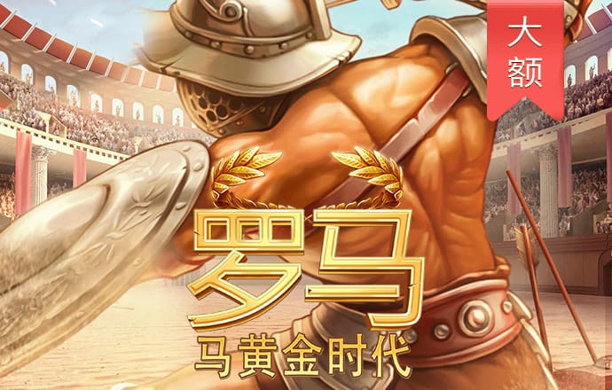 途胜娱乐app下载