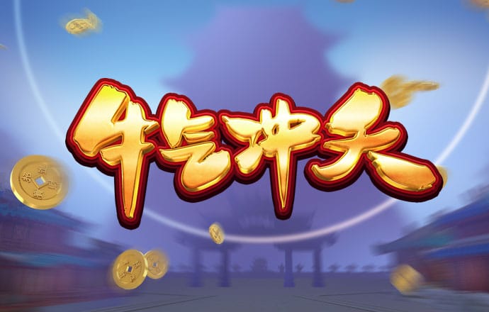 球王会体育登录入口