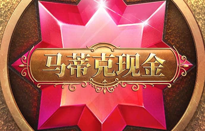9001cc金沙